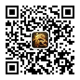 关注公众号领礼包